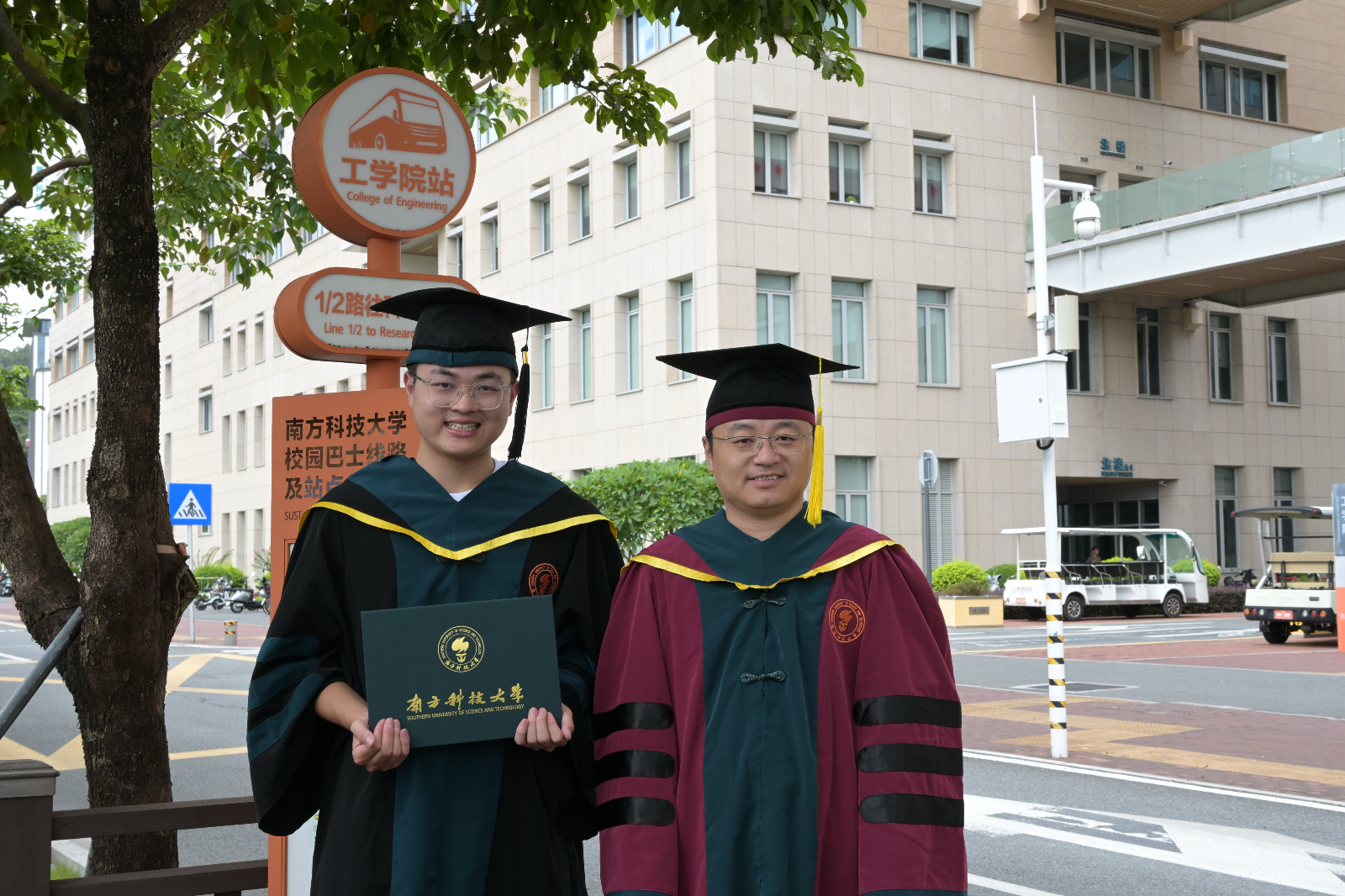 SUSTech memory 3